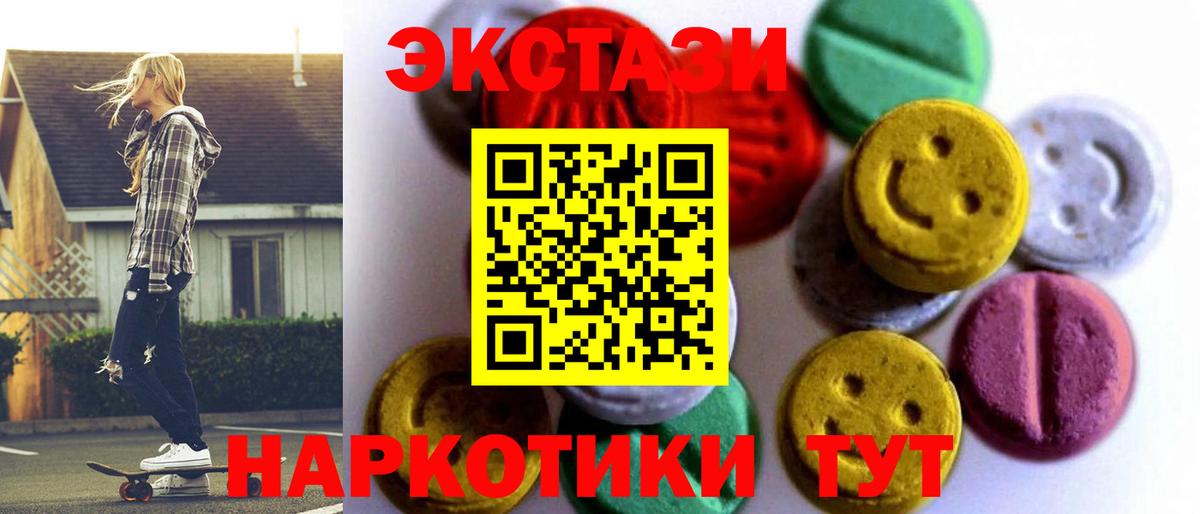 Нижнеудинск  кракен зеркало  Вход с VPN  ЭКСТАЗИ Дубай 