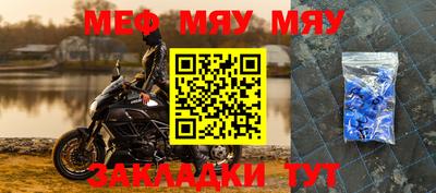 мескалин Донской