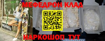 мескалин Донской