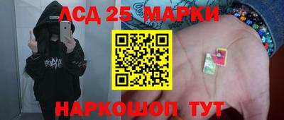 мескалин Донской