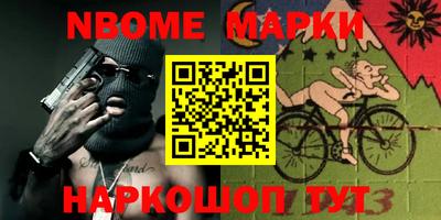 мдма Донецк