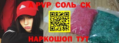 мескалин Донской