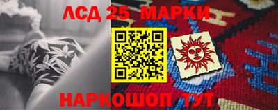 мескалин Донской
