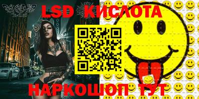 мескалин Донской