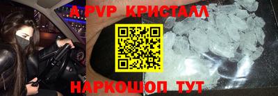 мдма Донецк