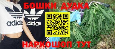 мдма Донецк