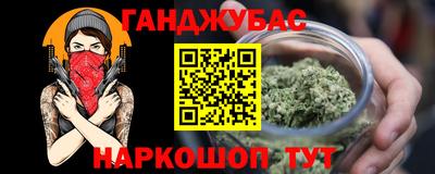 ешки Дубна
