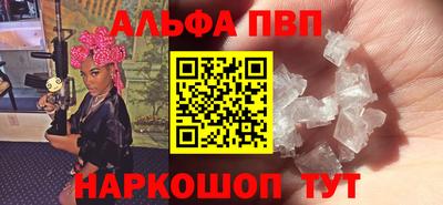 мескалин Донской