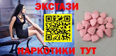 мдма Донецк