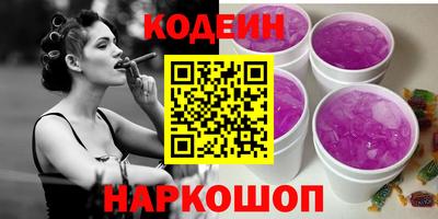 мескалин Донской