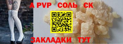 ешки Дубна