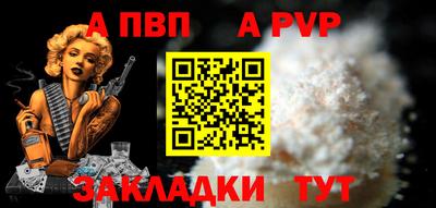ешки Дубна