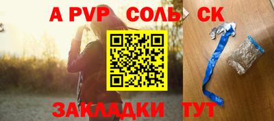 мдма Донецк