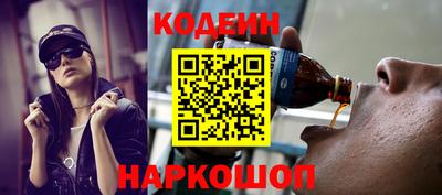 мескалин Донской