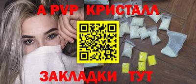 ешки Дубна