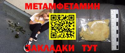 мдма Донецк