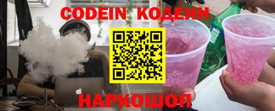 мескалин Донской