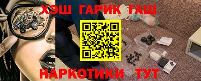 герыч Рязань