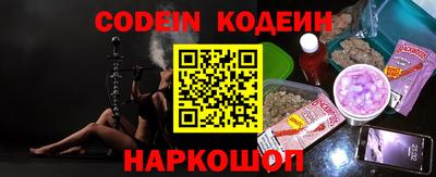 мескалин Донской