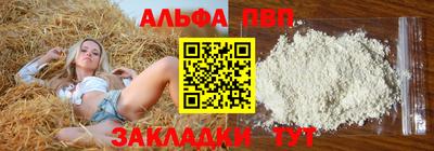 мдма Донецк