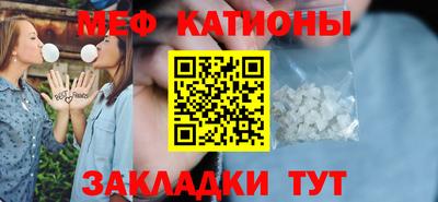 мескалин Донской