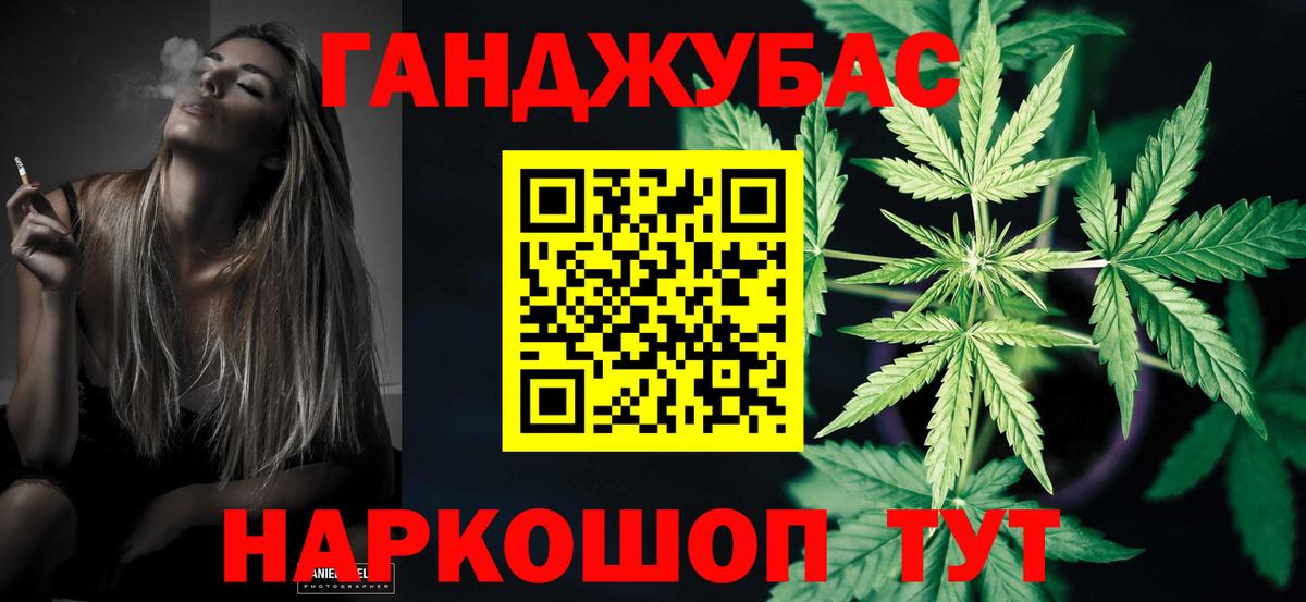 Бошки марихуана SATIVA & INDICA  Каннабис Ganja  Конопля MAZAR  Вход с VPN  Нижнеудинск  Шишки марихуана VHQ 